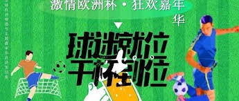 中国裁判组备战世界杯决赛圈的最新动态
